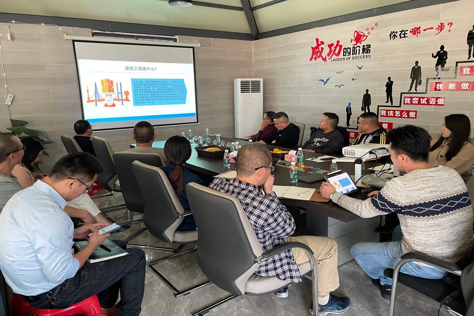 正晟财税 办公环境展示 20